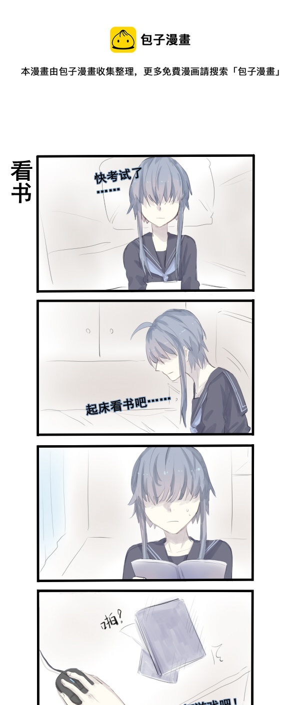 271-第271话