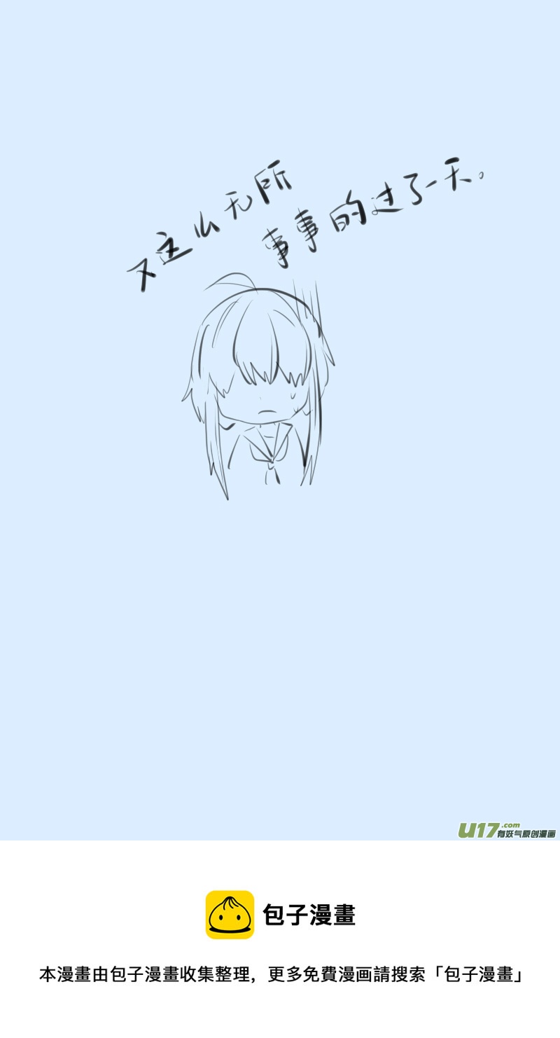 271-第271话