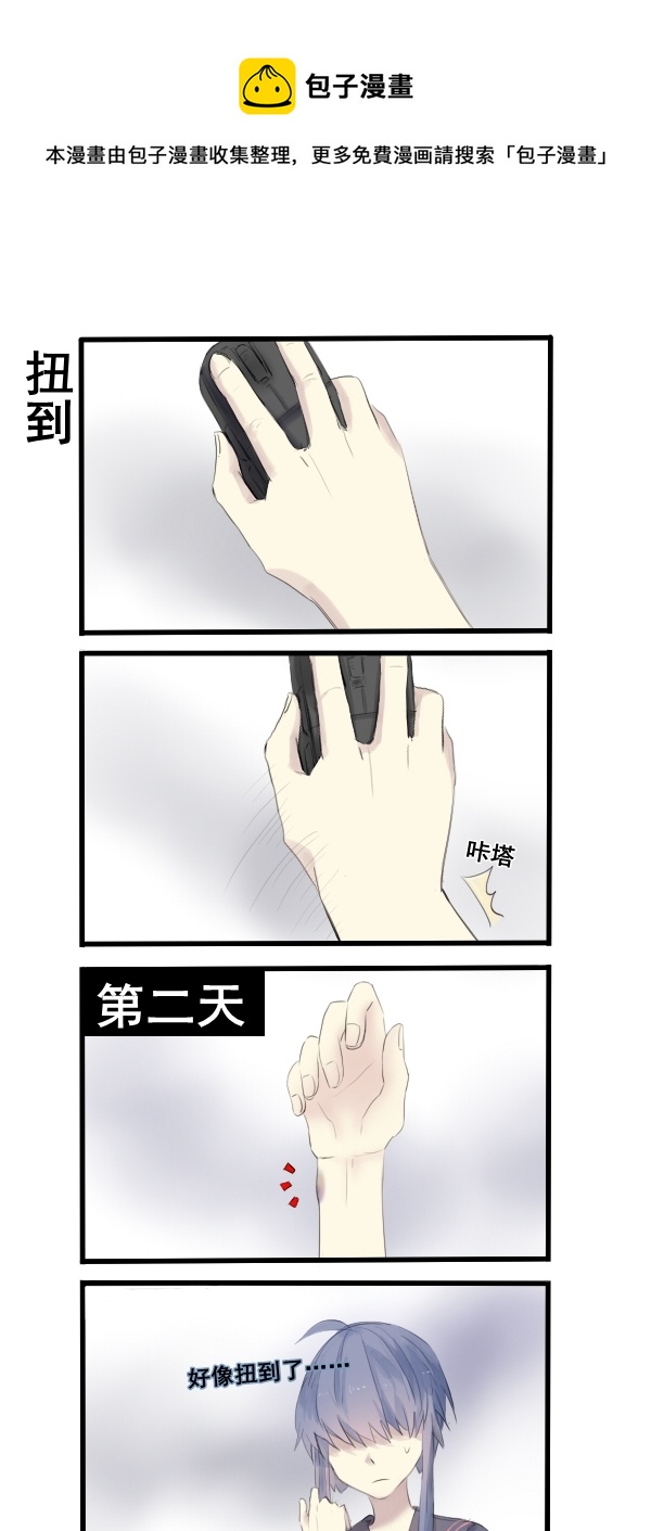 273-第273话