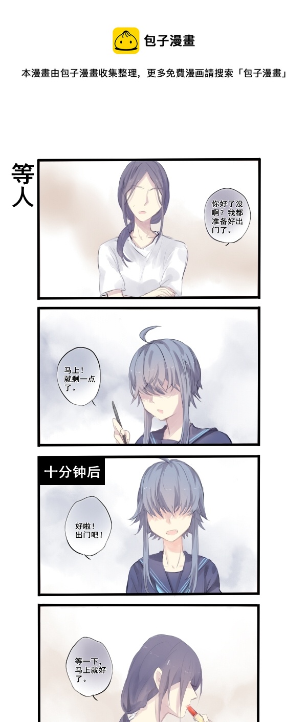 277-第277话