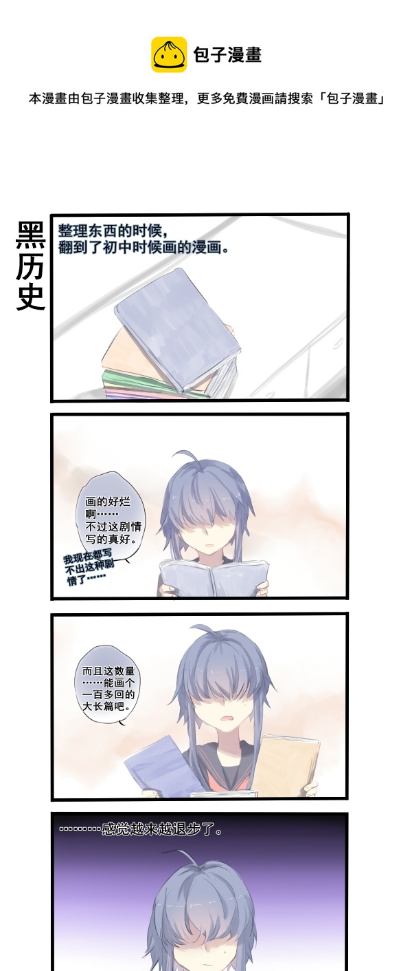 279-第279话