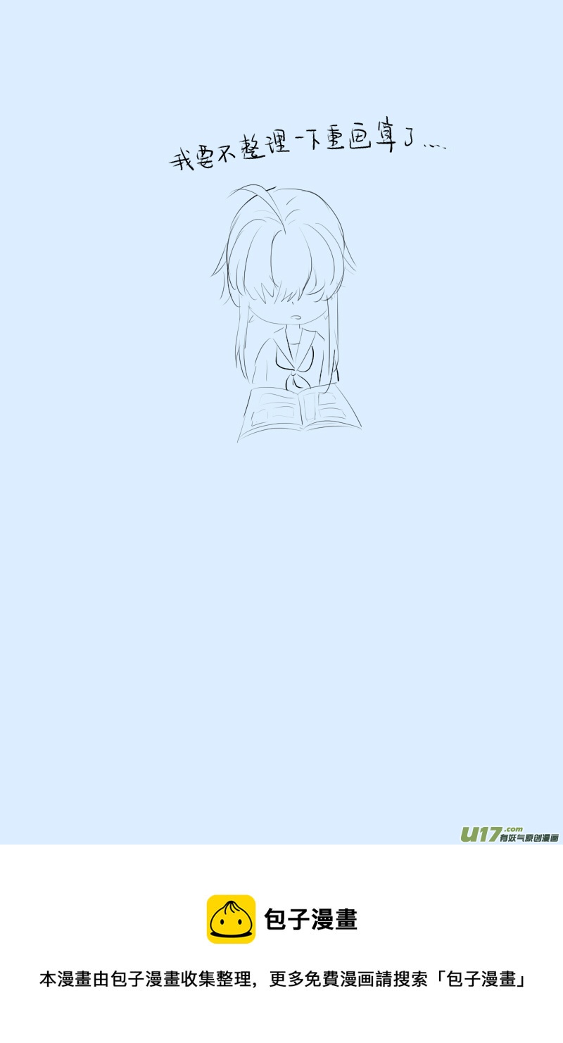 279-第279话
