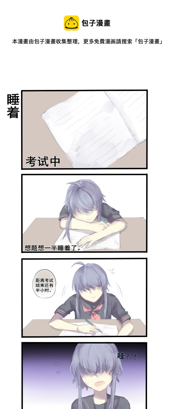 281-第281话