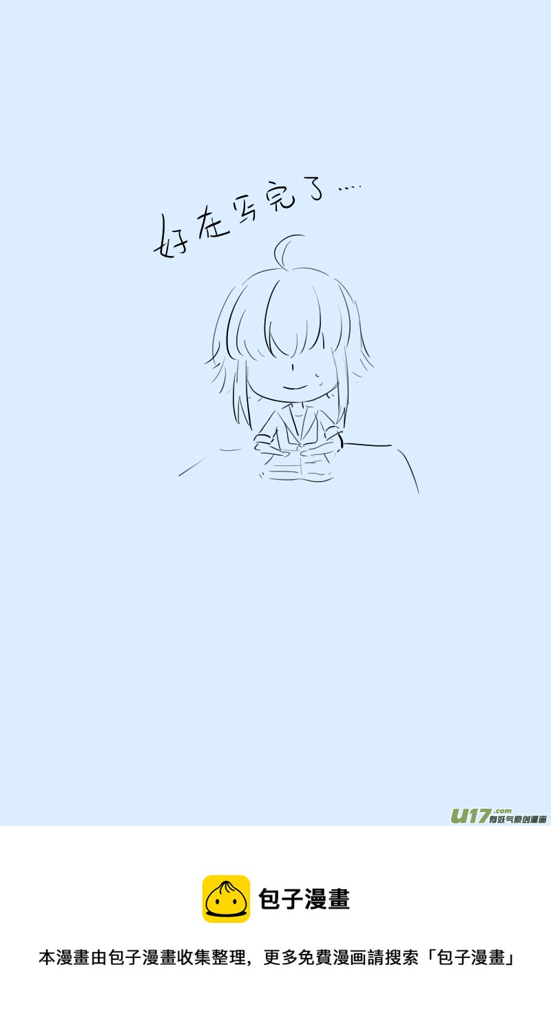 281-第281话