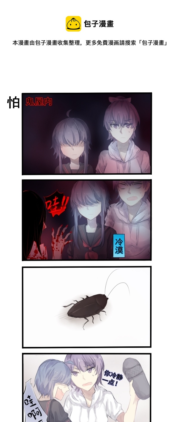 283-第283话
