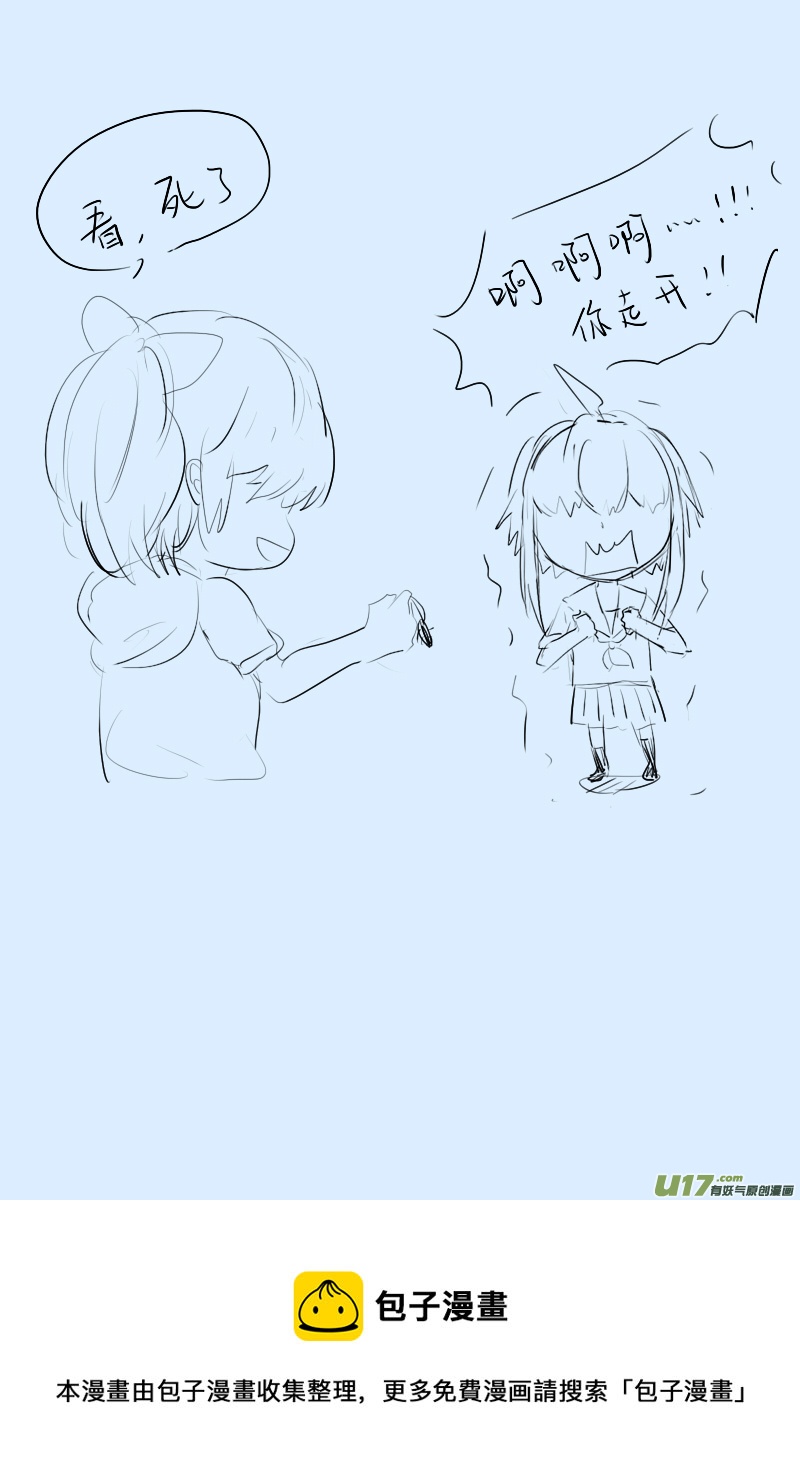 283-第283话