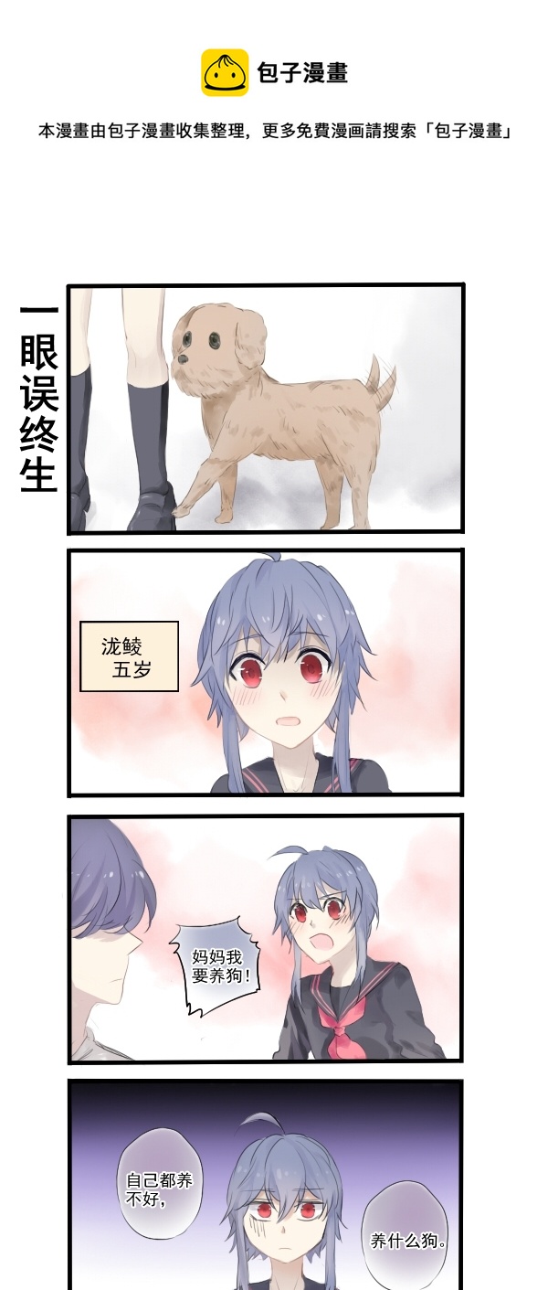 285-第285话