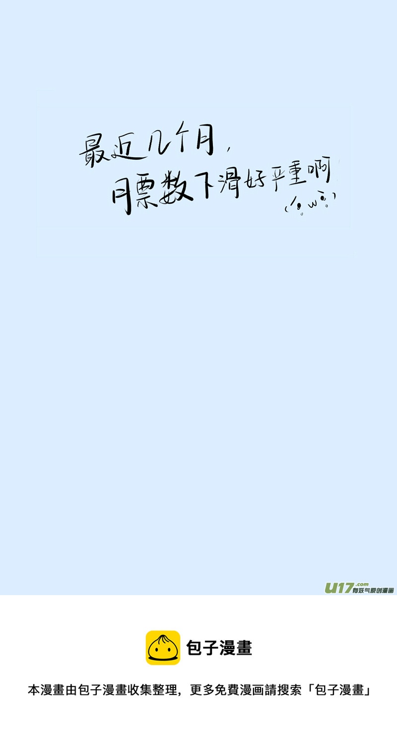 285-第285话