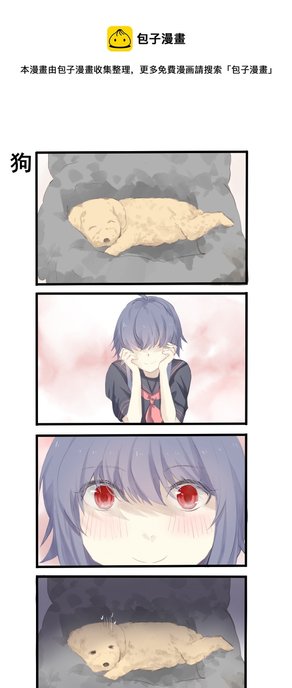 287-第287话