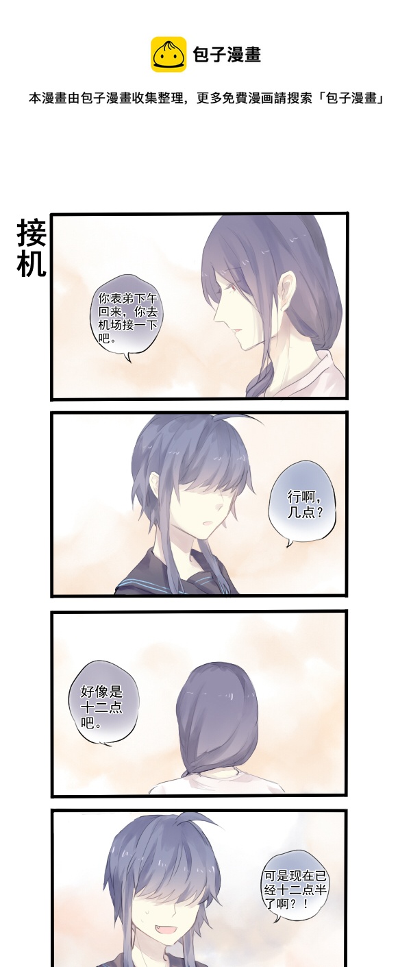 289-第289话