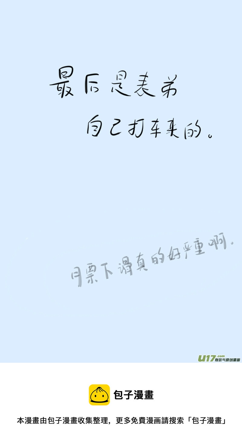 289-第289话