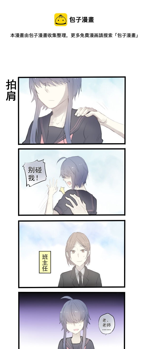 291-第291话