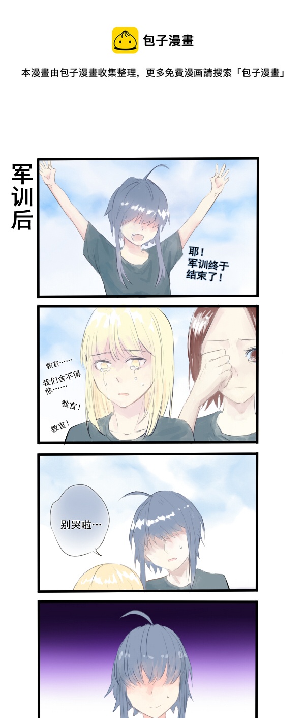 293-第293话