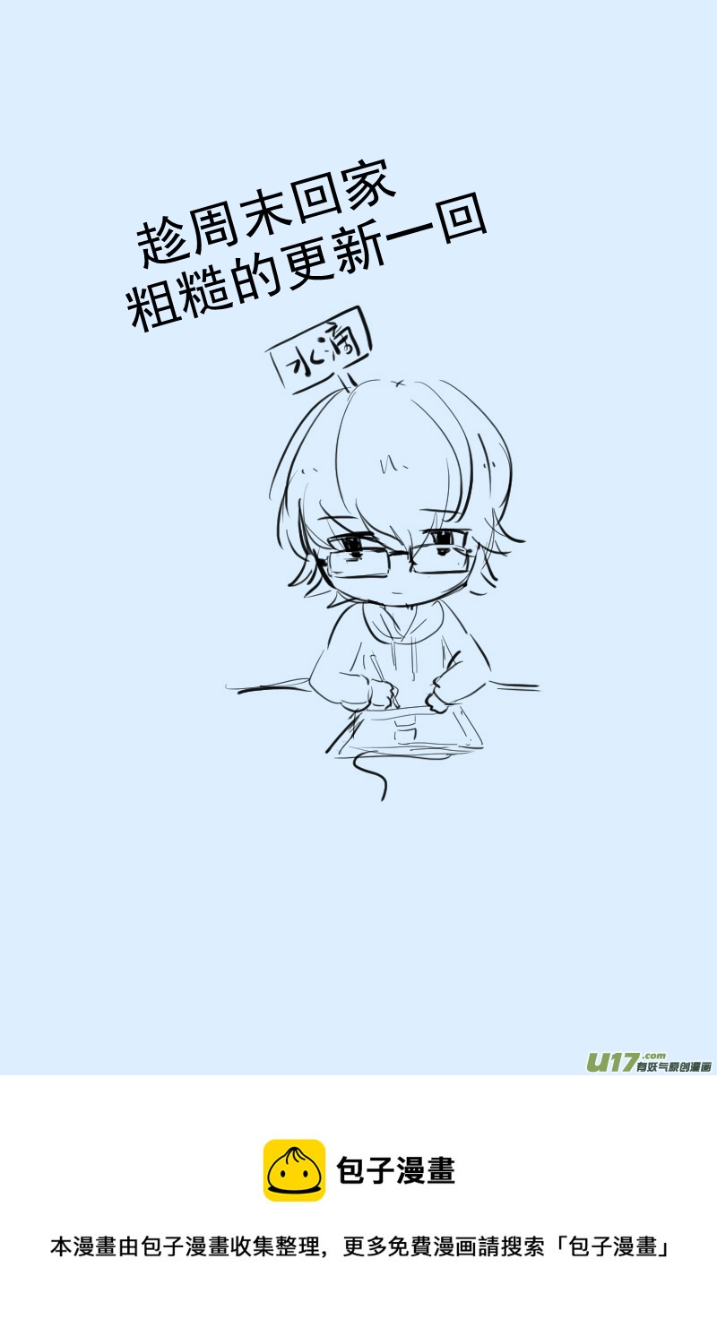 293-第293话