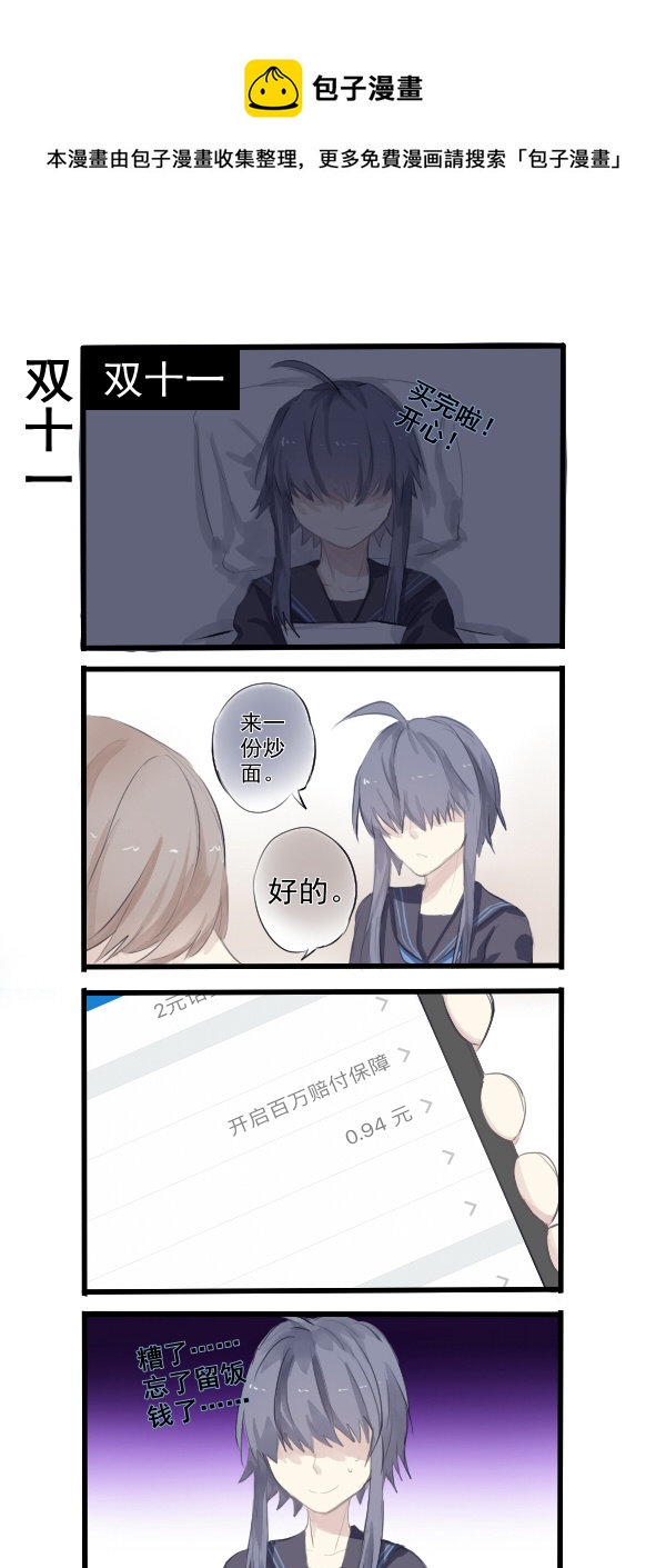295-第295话