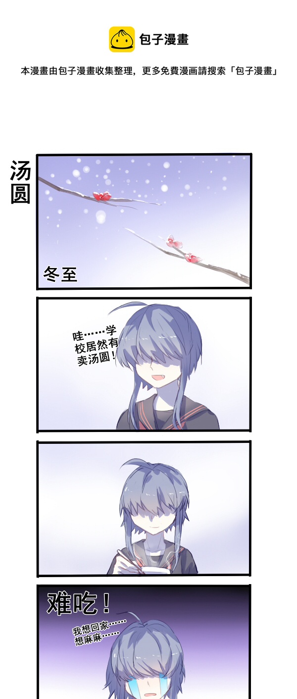 297-第297话