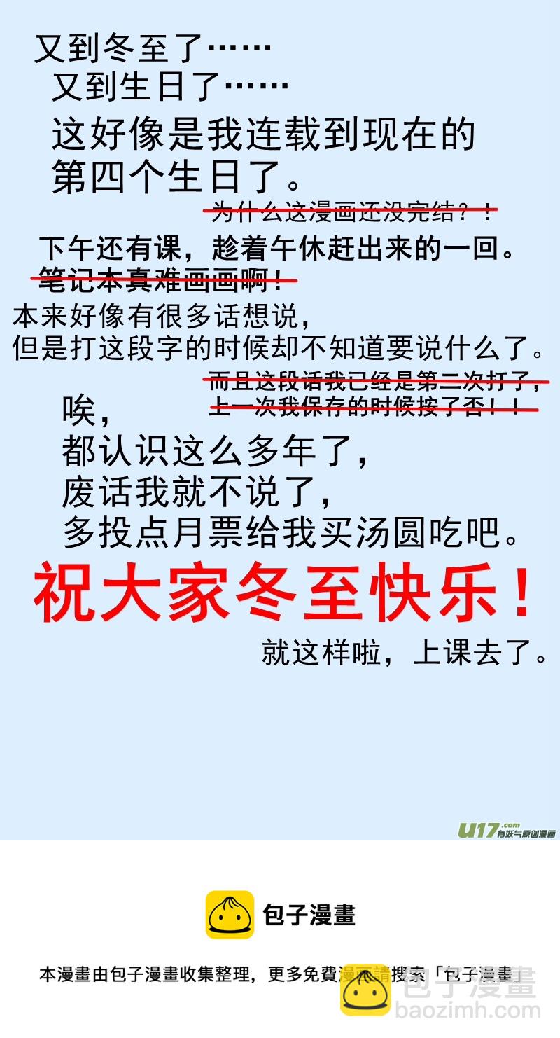 297-第297话