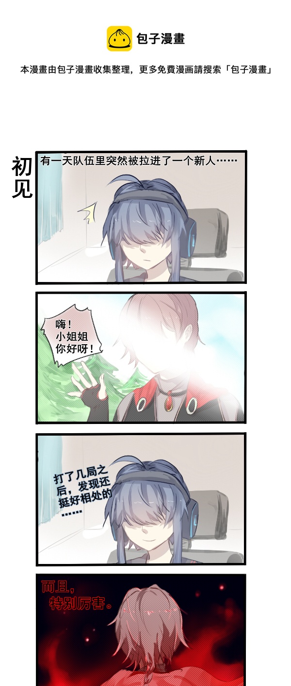 299-第299话