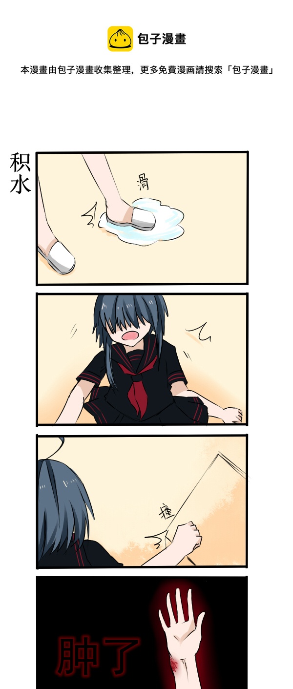 031-第31话