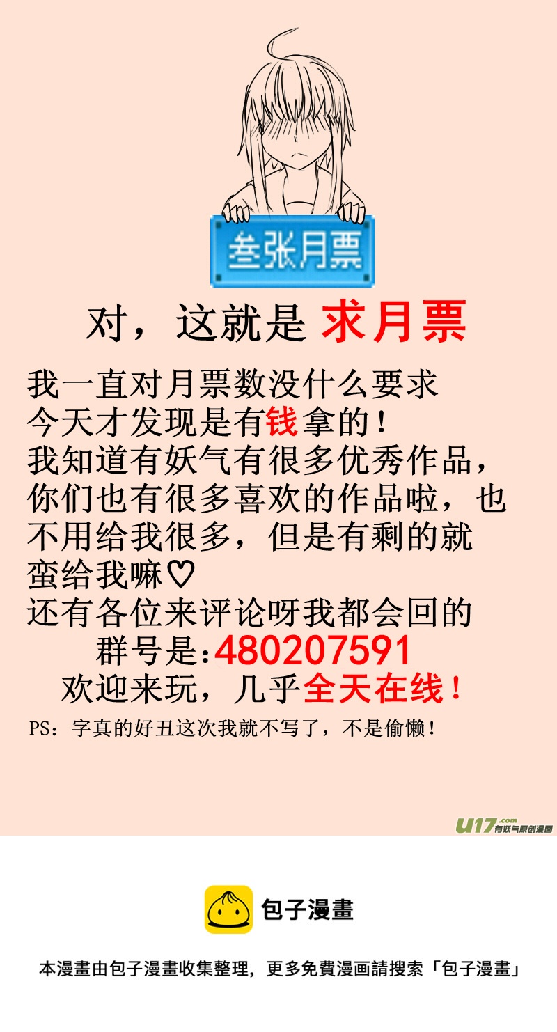 031-第31话