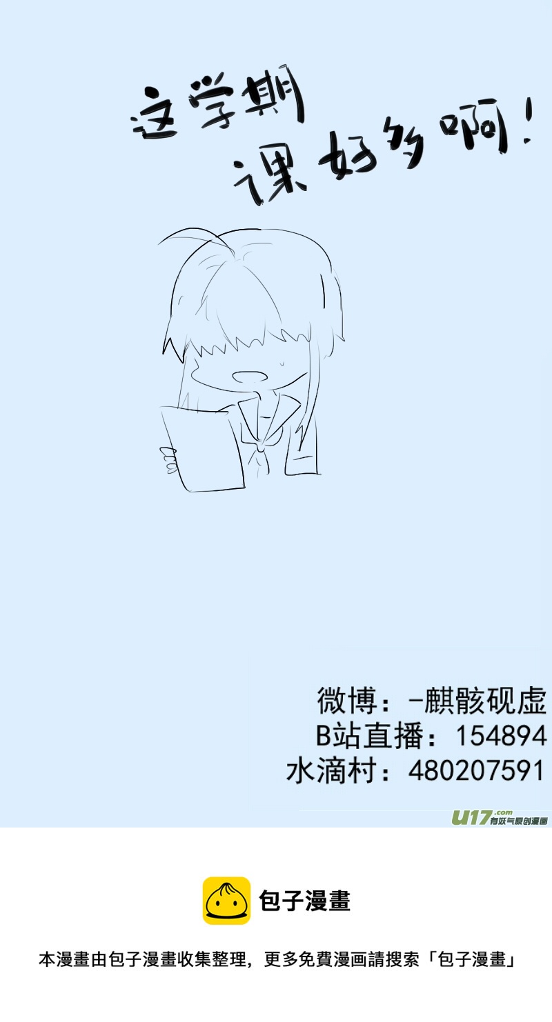 301-第301话
