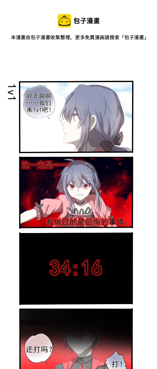 303-第303话