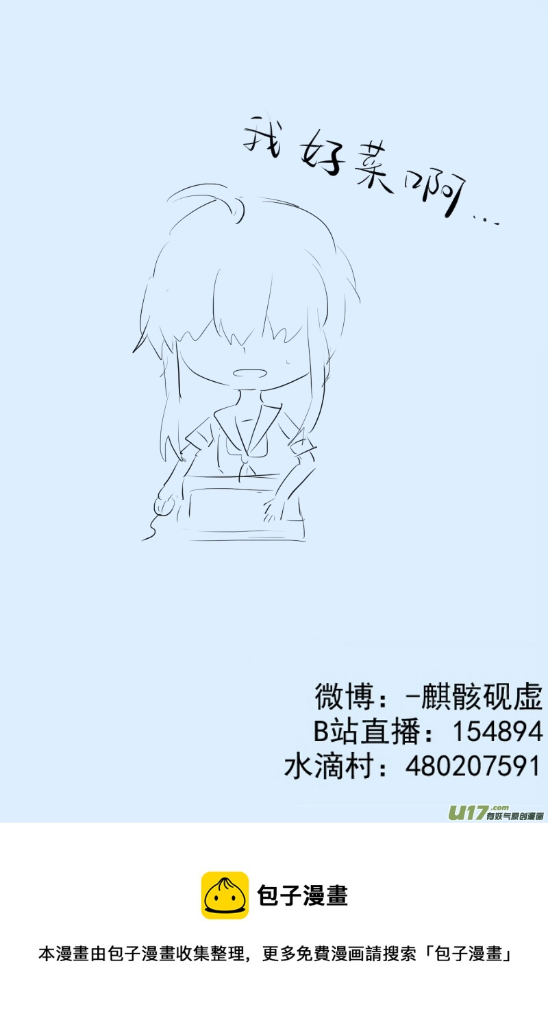 303-第303话