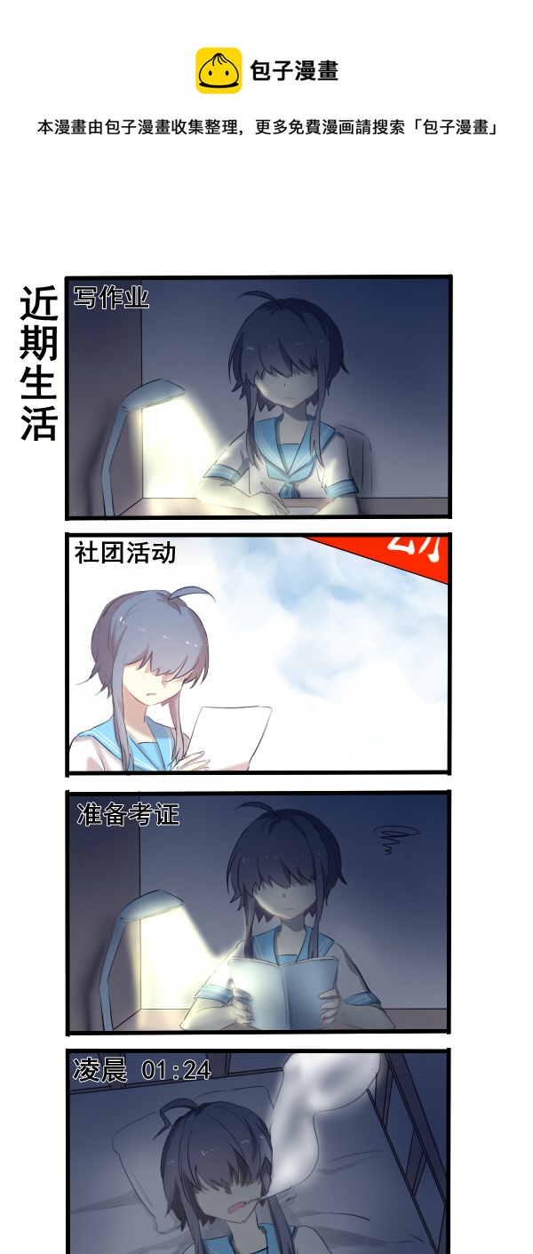 305-第305话