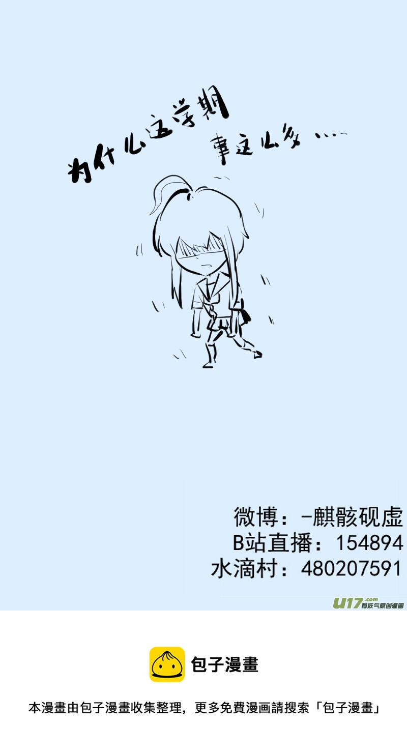 305-第305话