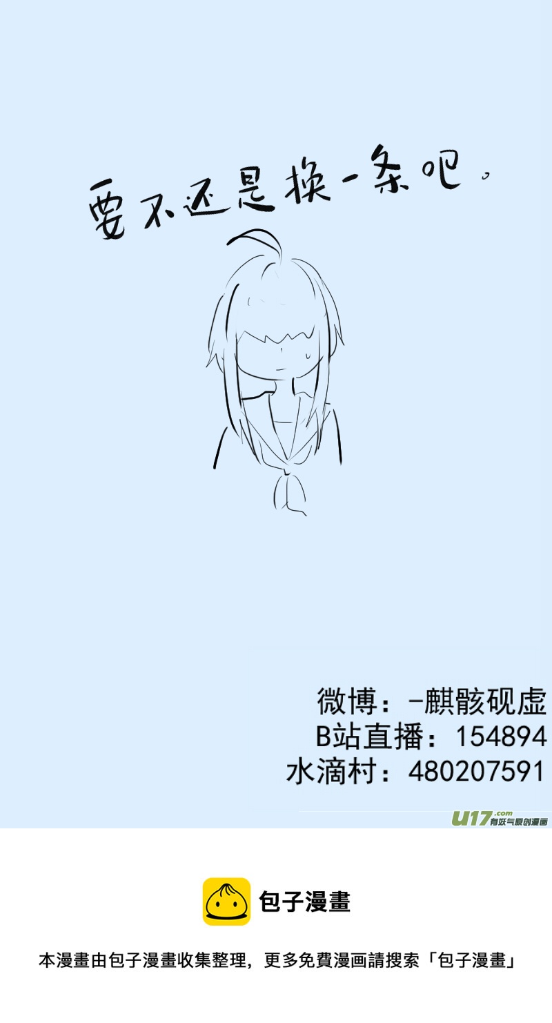 307-第307话