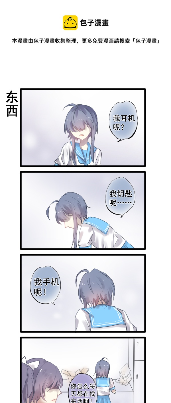 309-第309话