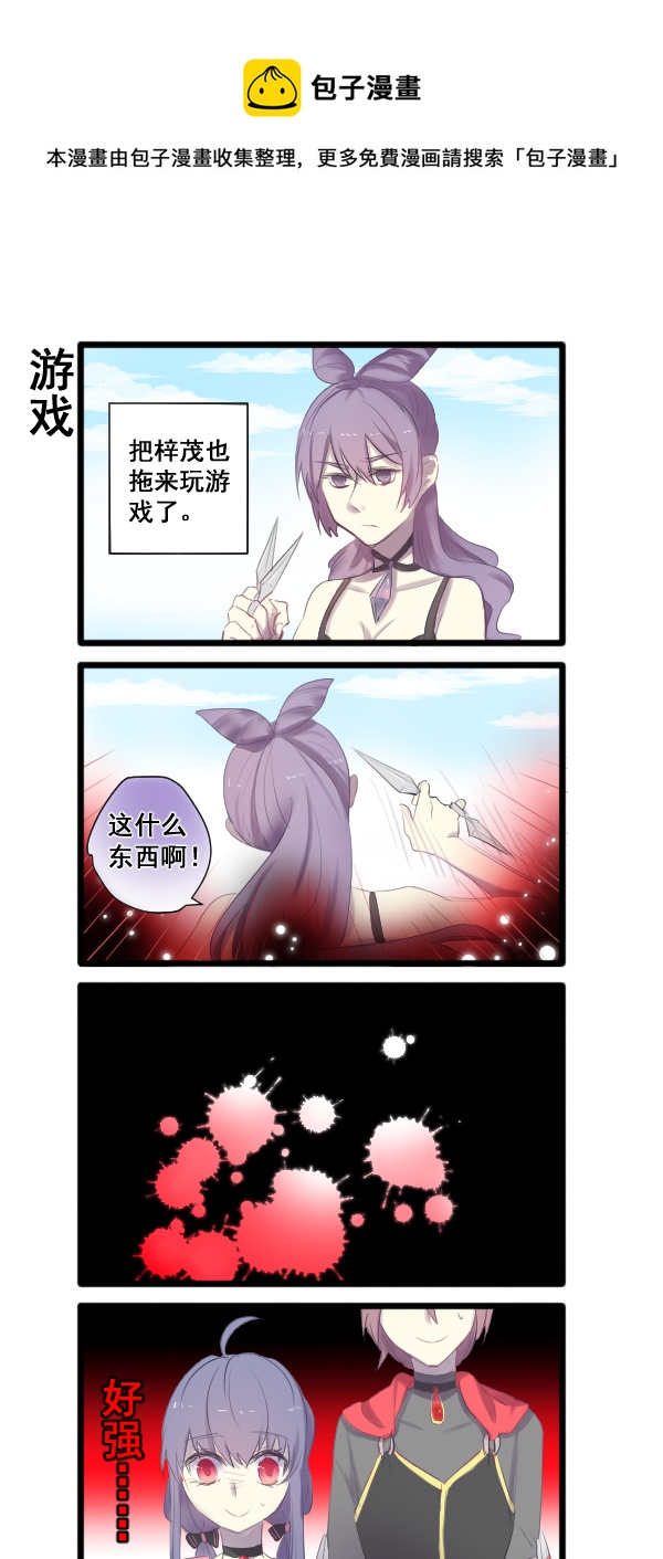 311-第311话