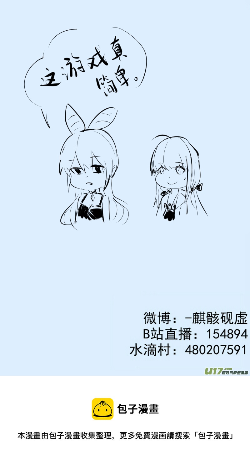 311-第311话