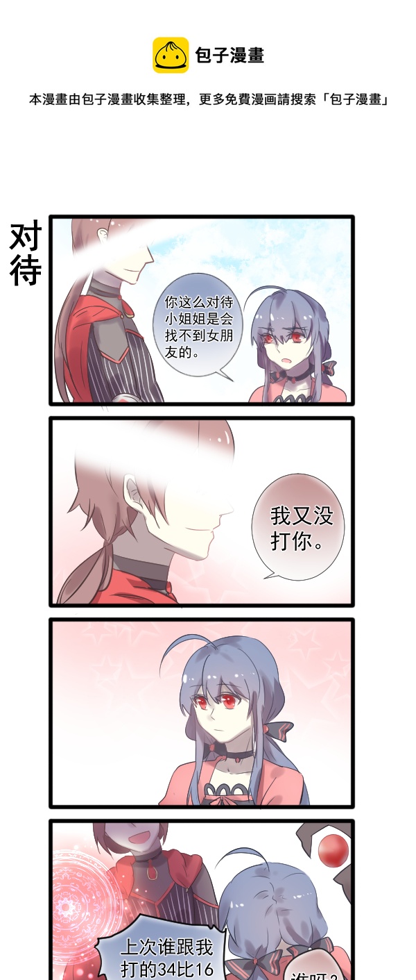 313-第313话