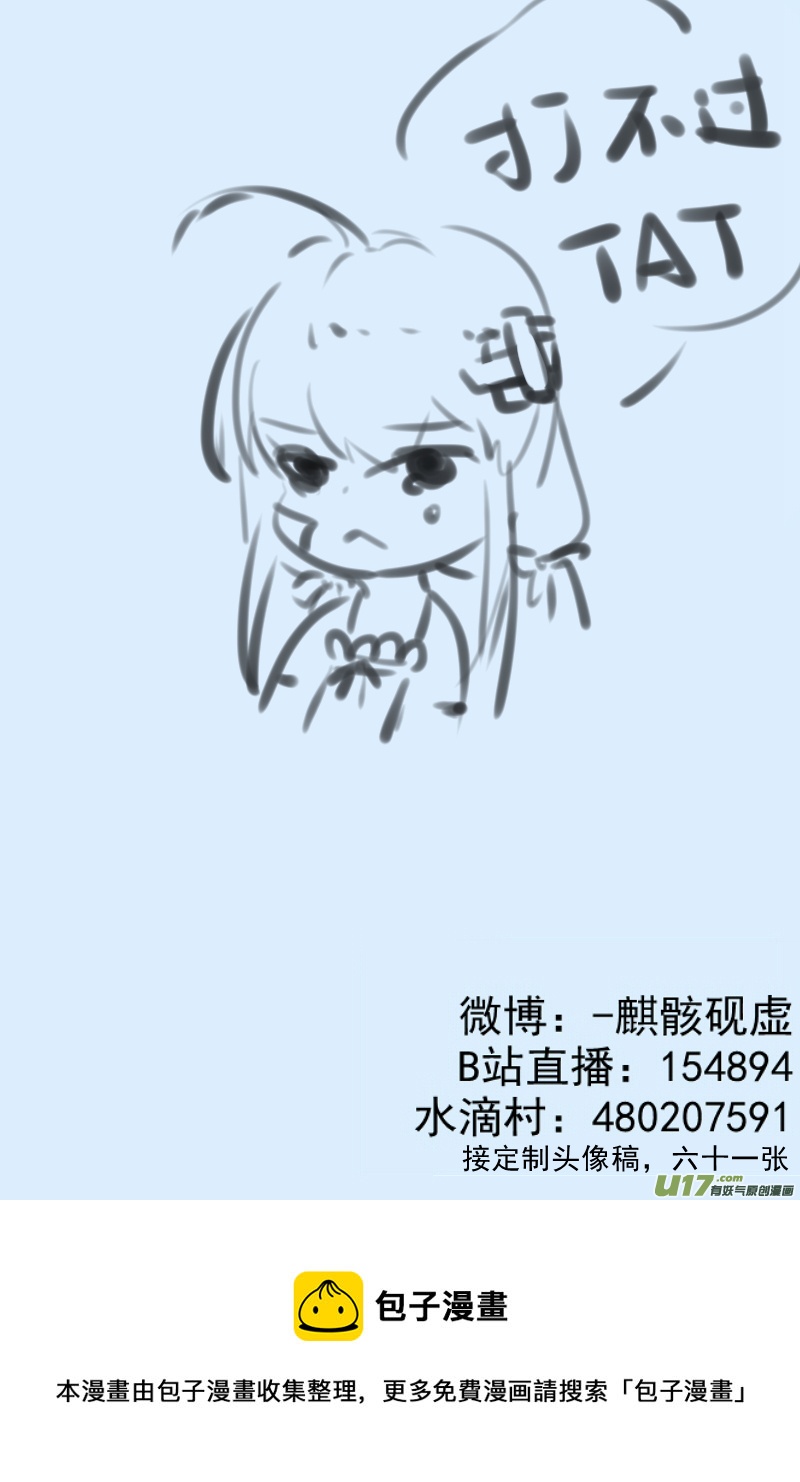 313-第313话