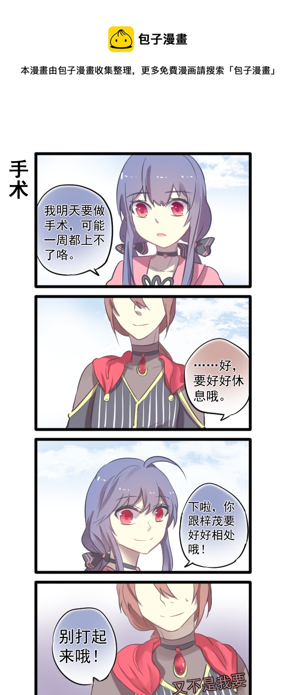 314-第315话