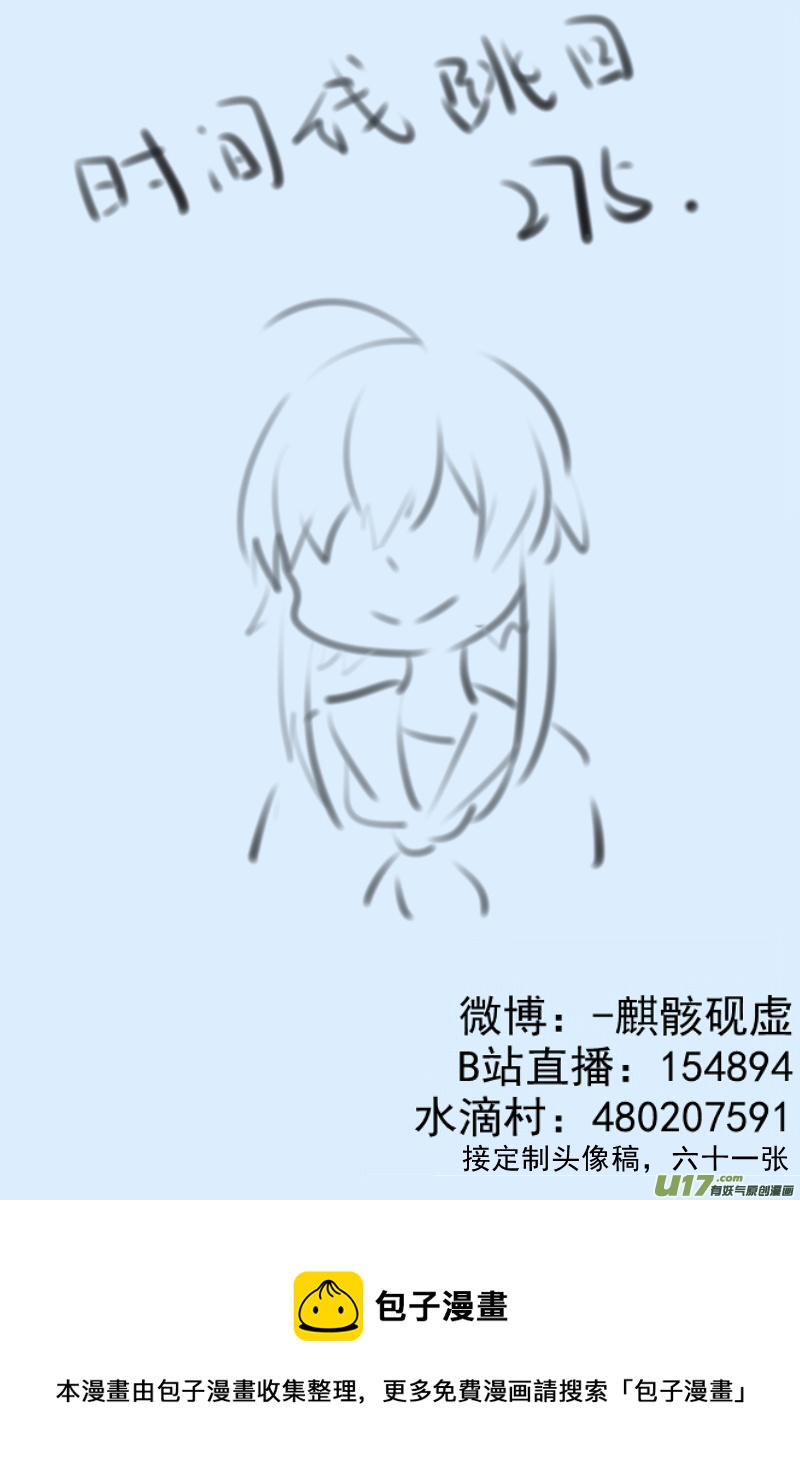 314-第315话