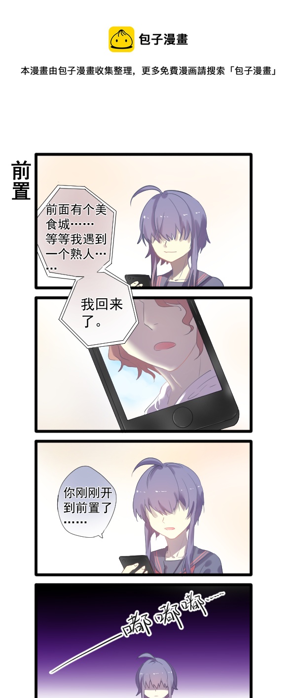 316-第317话
