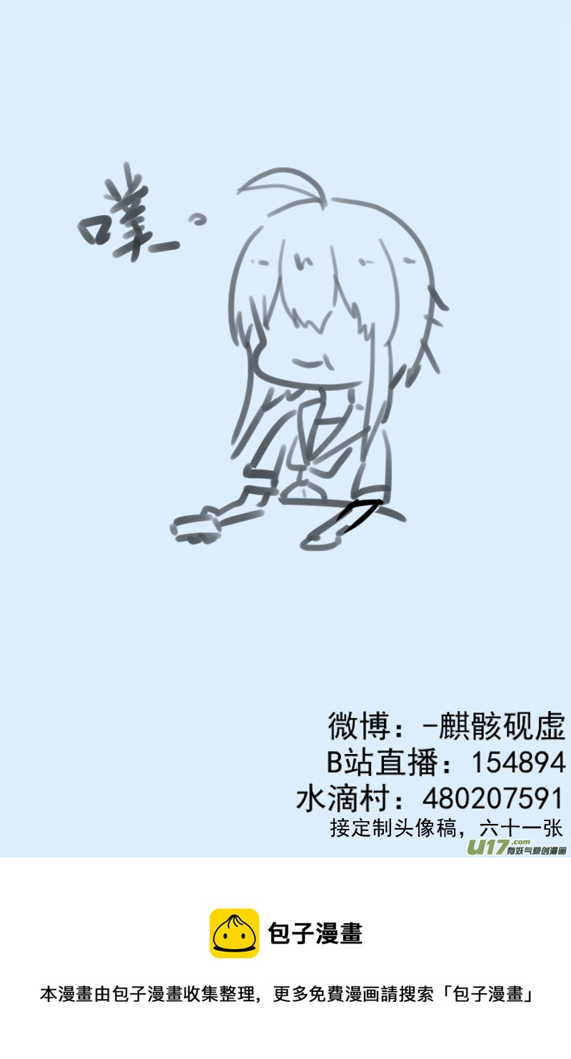 316-第317话