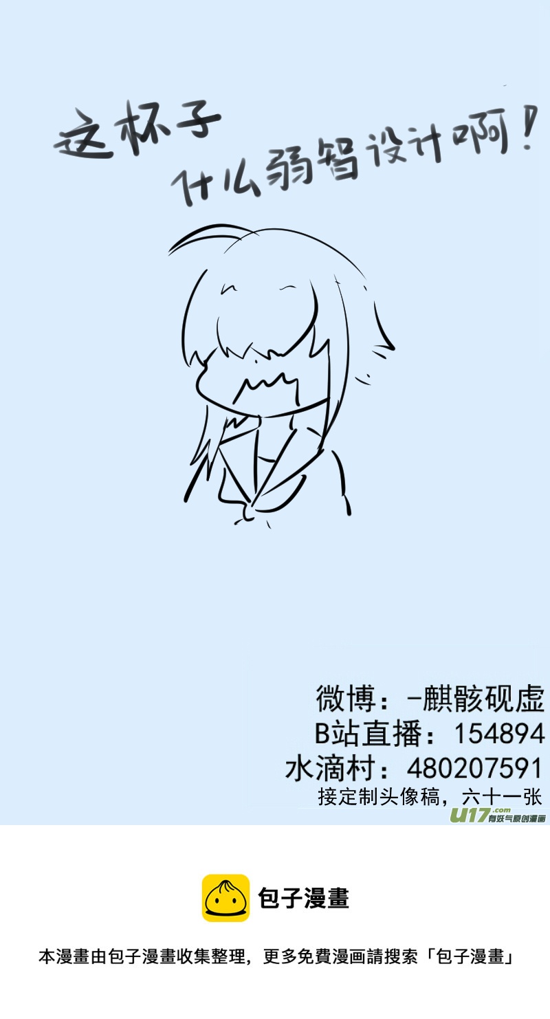 318-第319话