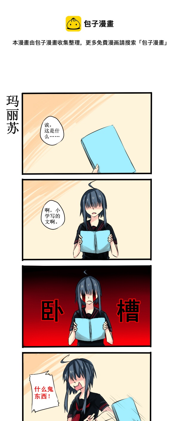 033-第33话
