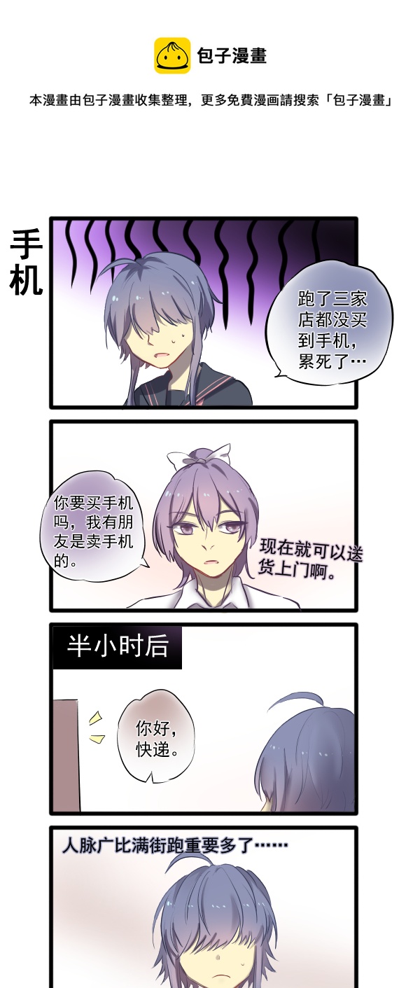 320-第321话