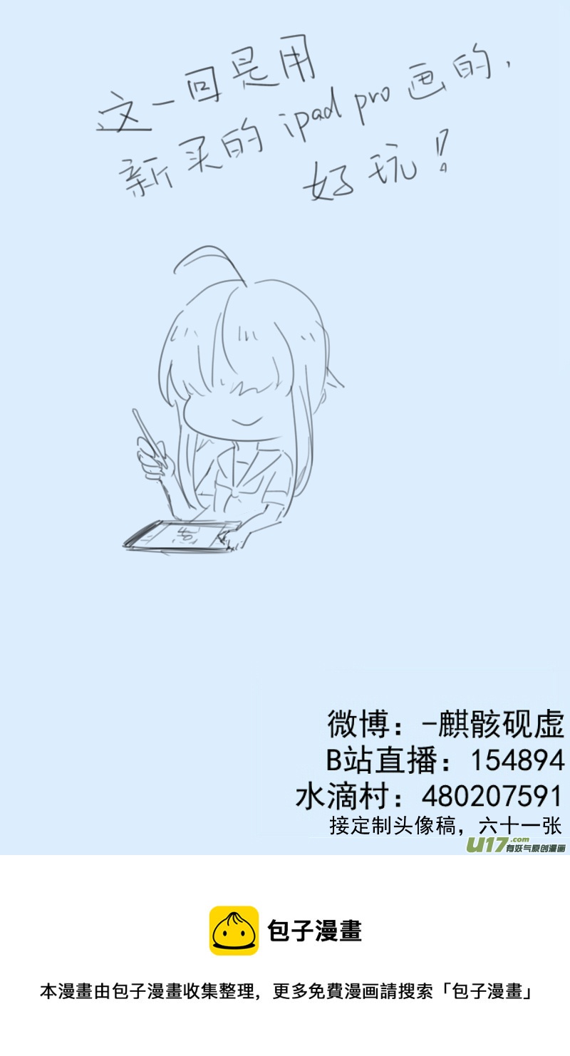 320-第321话