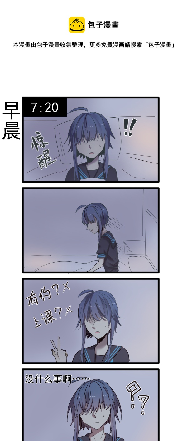 322-第323话