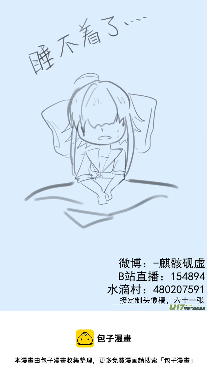 322-第323话