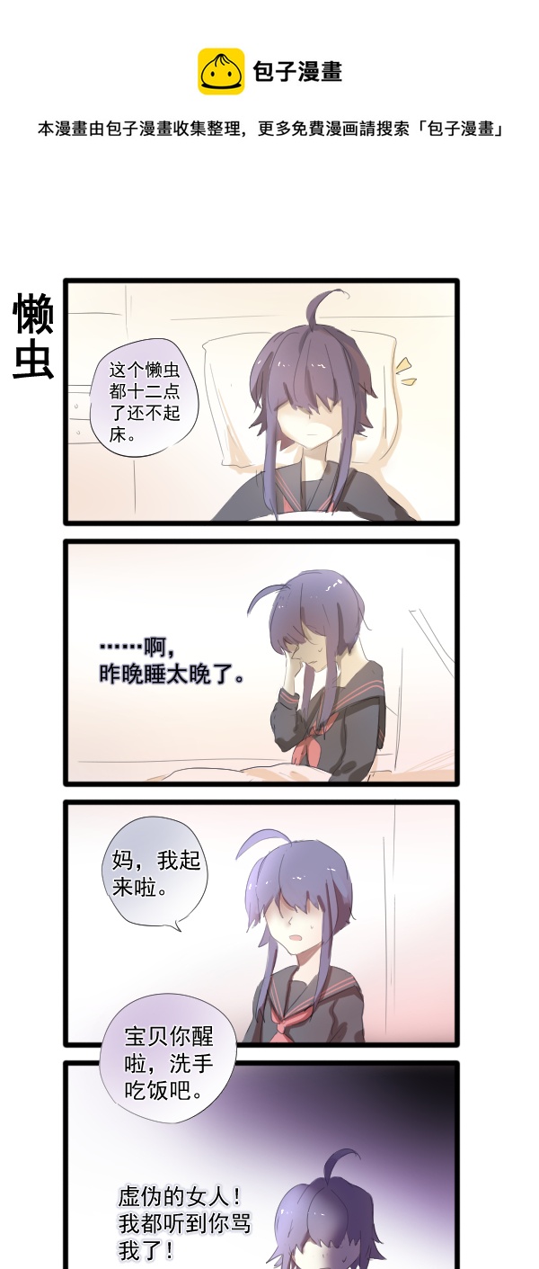 324-第325话