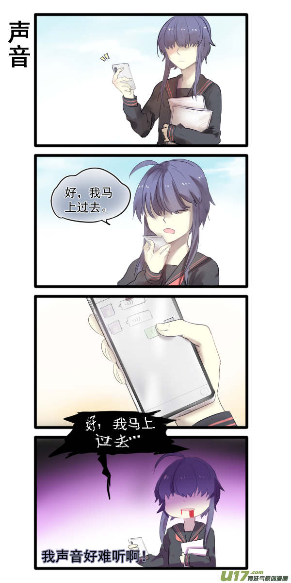 324-第325话