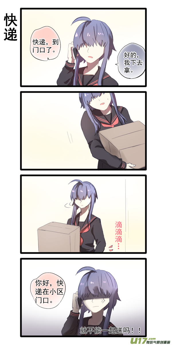 324-第325话