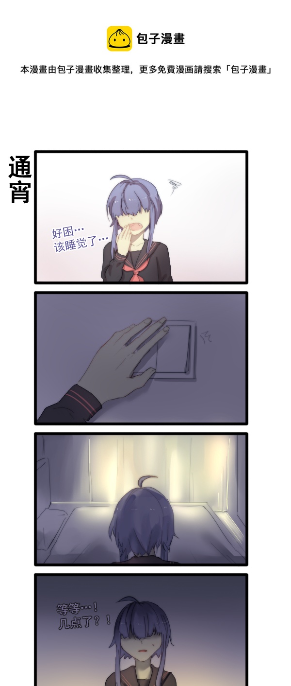 326-第327话