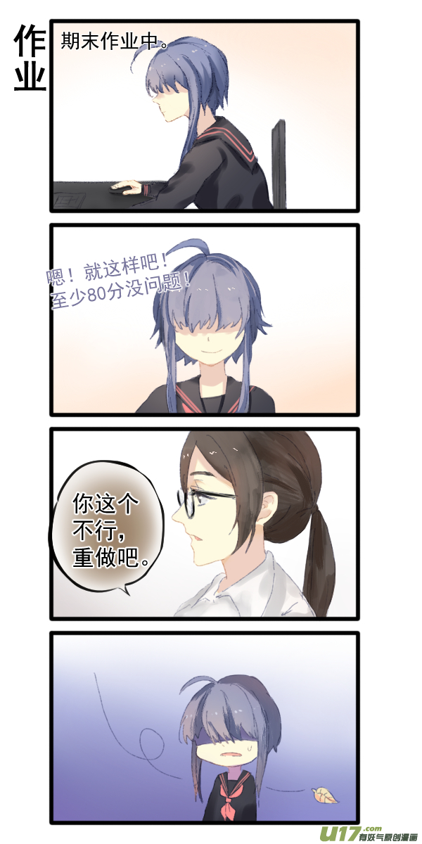 326-第327话